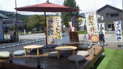 杰姆斯帝箱根芦湖畔住宿加早餐旅馆 外观 照片